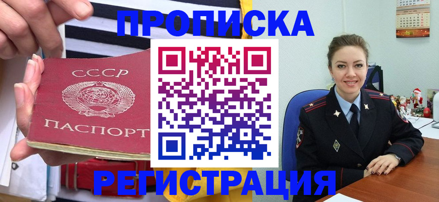 где прописаться в Карталах